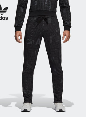 Adidas/阿迪达斯正品三叶草2021年新款男子运动休闲长裤BS2065