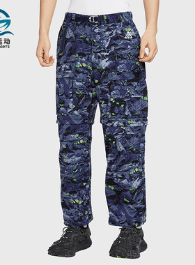 Nike/耐克正品ACG男士户外工装梭织休闲运动长裤HQ0200-410