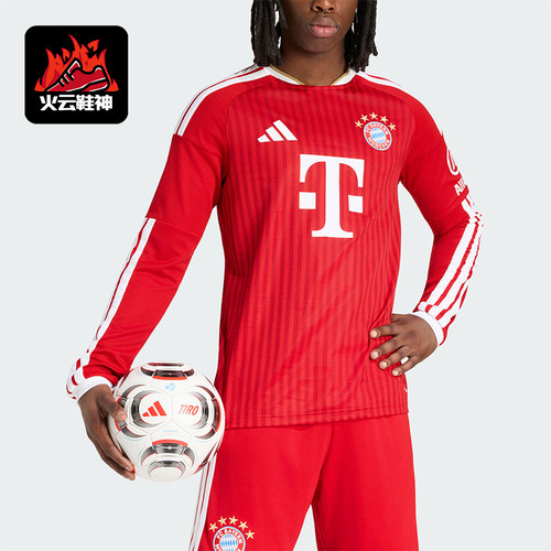 Adidas/阿迪达斯正品FC BAYERN男士足球经典运动长袖球衣JZ3102