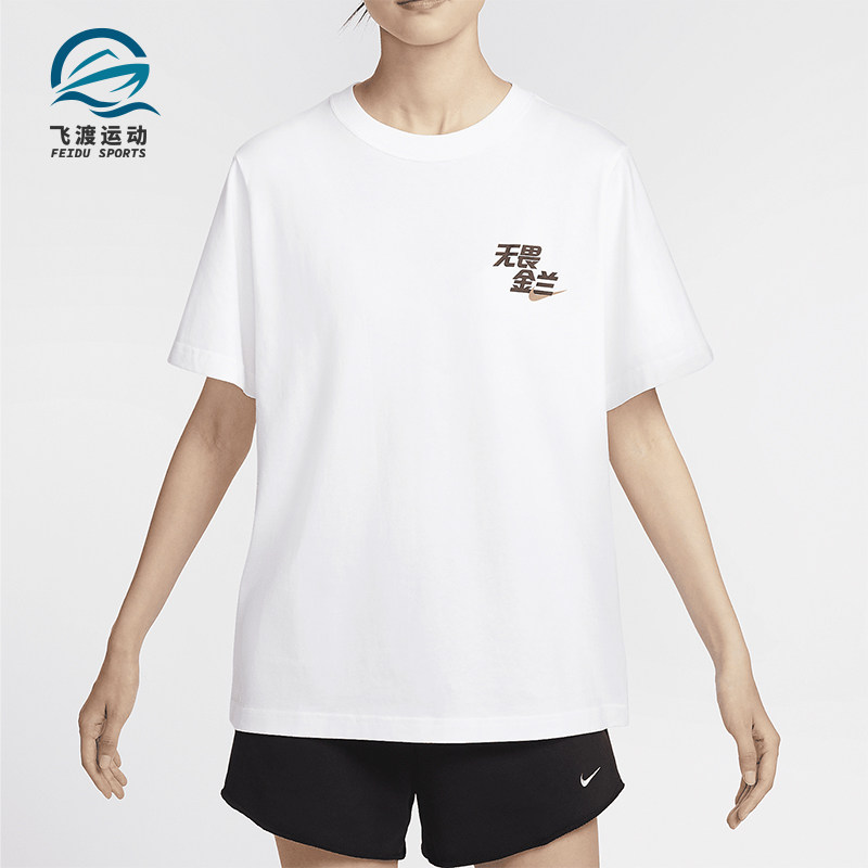 耐克女士时尚印花圆领短袖T恤