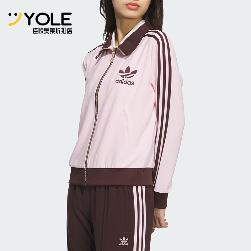 阿迪达斯女士休闲潮流外套
