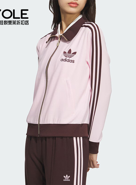 Adidas/阿迪达斯正品三叶草女士时尚立领休闲潮流外套JX2804