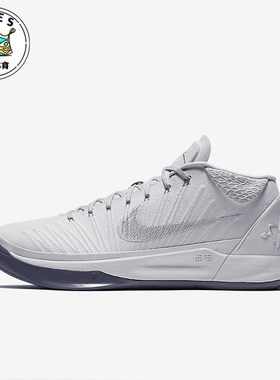 Nike/耐克正品KOBE AD 1 EP 男士中帮实战篮球鞋922484-004