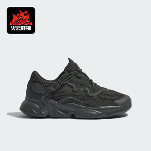 JQ5398 三叶草小童休闲运动耐磨轻便老爹鞋 Adidas 阿迪达斯正品