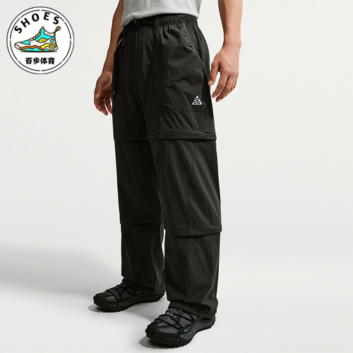 Nike/耐克正品ACG Five Towers男士运动可拆卸拉链长裤IF1023-010