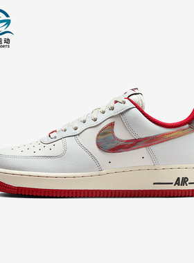 Nike/耐克正品Air Force 1女士休闲透气耐磨低帮板鞋IM7380-030