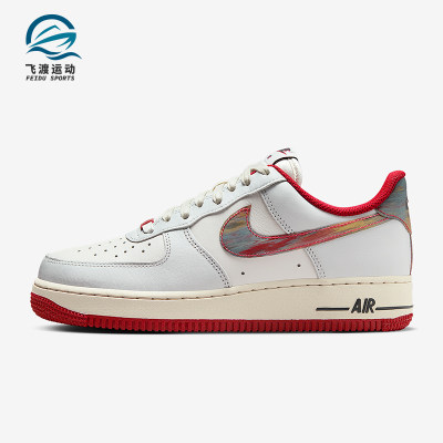 Nike/耐克正品Air Force 1女士休闲透气耐磨低帮板鞋IM7380-030