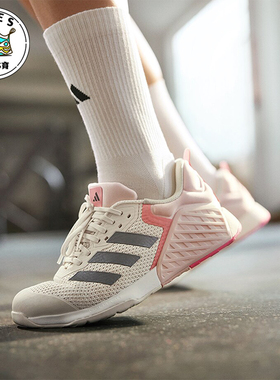 Adidas/阿迪达斯正品新款女士休闲运动训练鞋ID8635