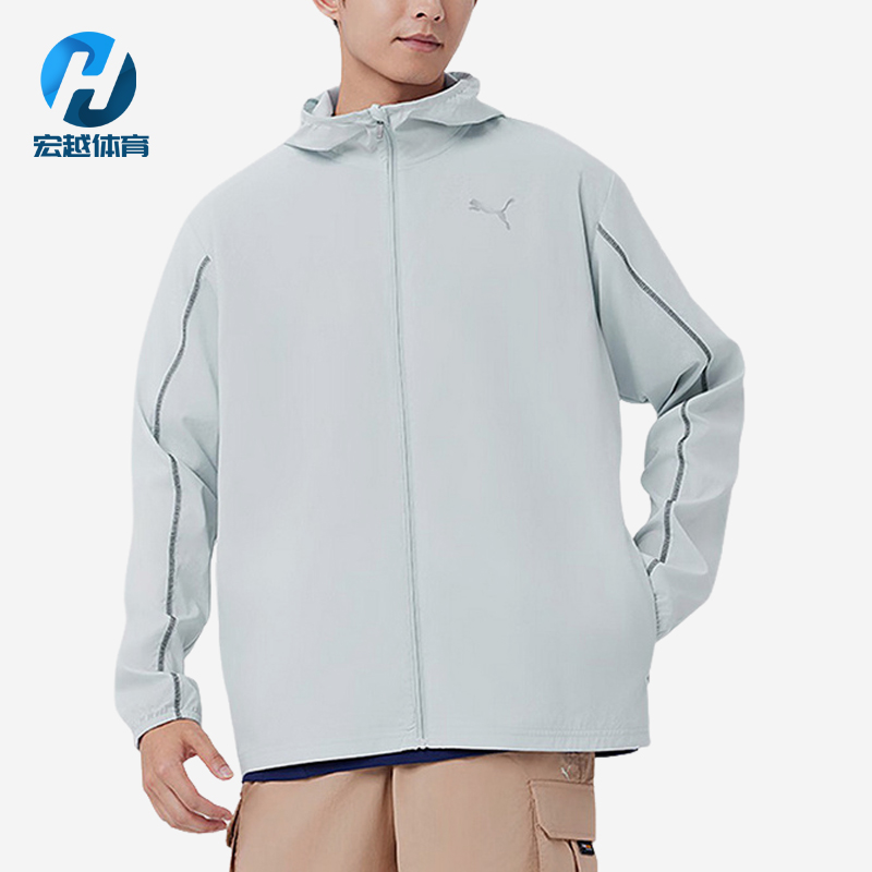 Puma/彪马正品2025冬季款男士耐穿连帽运动梭织休闲外套522415-80