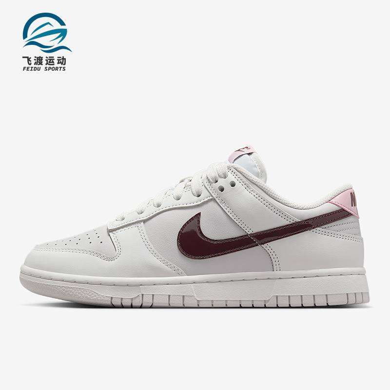 Nike/耐克正品Dunk Low女士低帮轻便休闲系带运动板鞋IM6025-121