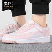 380747 Puma 新款 男女运动休闲舒适轻便板鞋 彪马正品 秋季