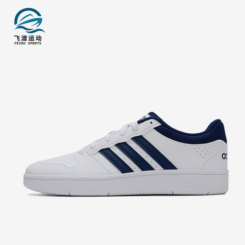 Adidas/阿迪达斯正品HOOPS织物合成革CLASSIC日常经典板鞋KI1058