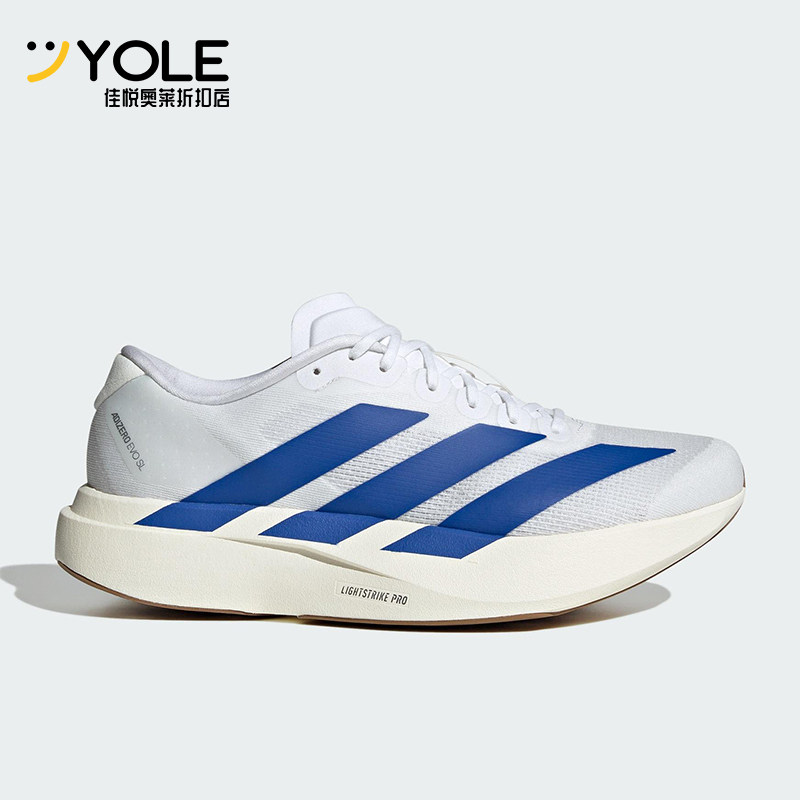 Adidas/阿迪达斯正品2025男士透气比赛减震运动竞速跑步鞋JS4494