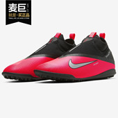 暗煞系列男女休闲运动足球鞋 Nike 新款 当季 CD4174 耐克正品