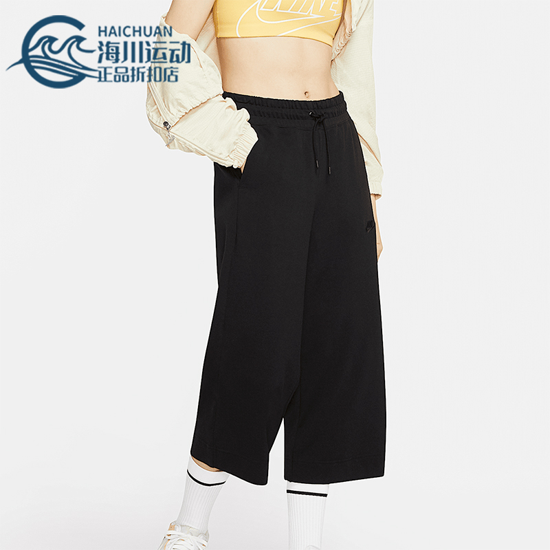 Nike/耐克正品2025女士日常松紧腰直筒运动七分中长裤CJ3749-010