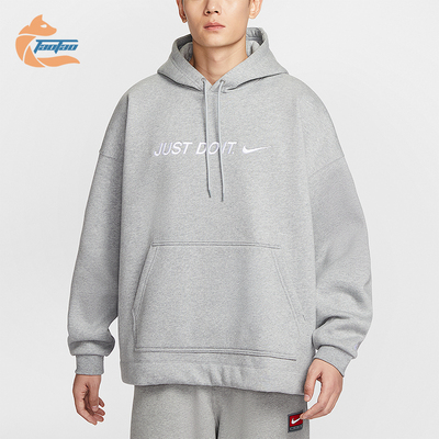 Nike/耐克正品2026春季款男士日常连帽套头耐穿卫衣II4227-063