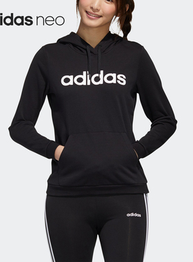 Adidas/阿迪达斯正品NEO W ESNTL LOG SWH 女子运动套头衫 GJ7922