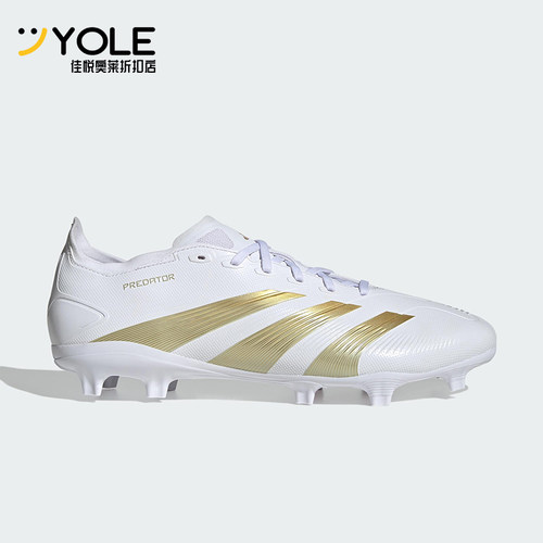 Adidas/阿迪达斯正品PREDATOR LEAGUE 男女经典训练足球鞋IF6346