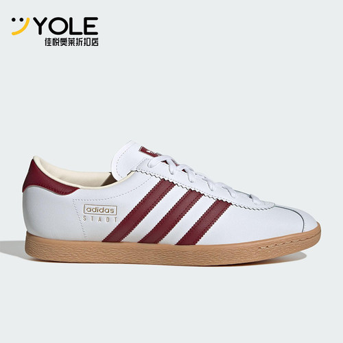 Adidas/阿迪达斯正品三叶草男女运动经典轻便休闲板鞋JR9568