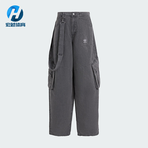 Adidas/阿迪达斯正品三叶草女士梭织经典时尚宽松运动裤KH1180