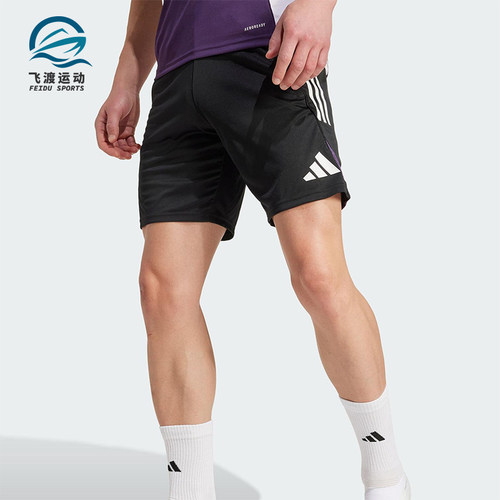 Adidas/阿迪达斯正品2025夏季款男士热身训练透气运动短裤JP3121