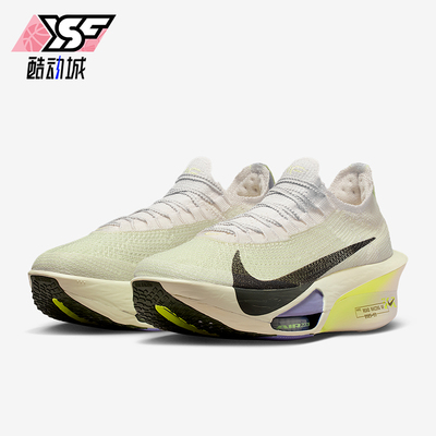 Nike/耐克正品Alphafly 3男士训练减震耐磨运动跑步鞋FD8311-002
