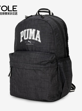 Puma/彪马正品Squad Backpack男女大容量运动休闲学生潮双肩背包