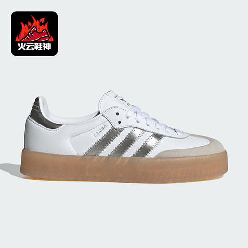 Adidas/阿迪达斯正品三叶草女士休闲经典厚底运动低帮板鞋JS3943