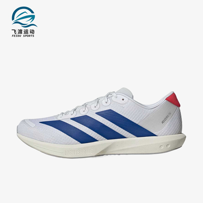 Adidas/阿迪达斯正品adizeroBK新款男女轻盈经典鞋JQ跑步鞋JQ1677