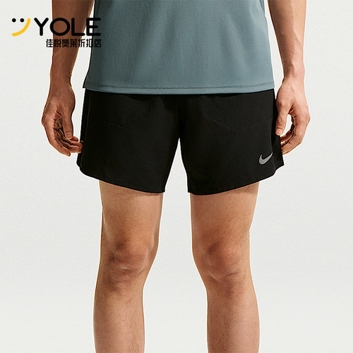 Nike/耐克正品Stride Dri-FIT 男士二合一经典跑步短裤IF2037-010