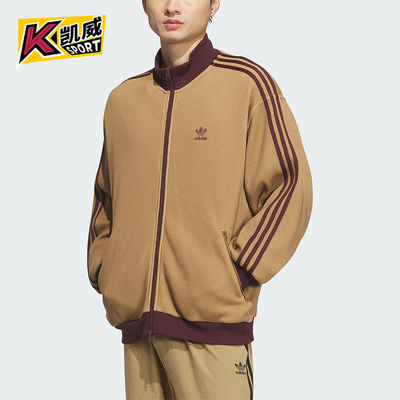 Adidas/阿迪达斯正品三叶草男士立领针织运动复古休闲外套KC2620