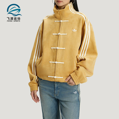 Adidas/阿迪达斯正品三叶草男女运动立领长袖宽松休闲外套KT3851