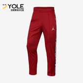 CK1455 Nike 687 休闲修身 松紧腰运动耐穿长裤 耐克正品 JORDAN男士