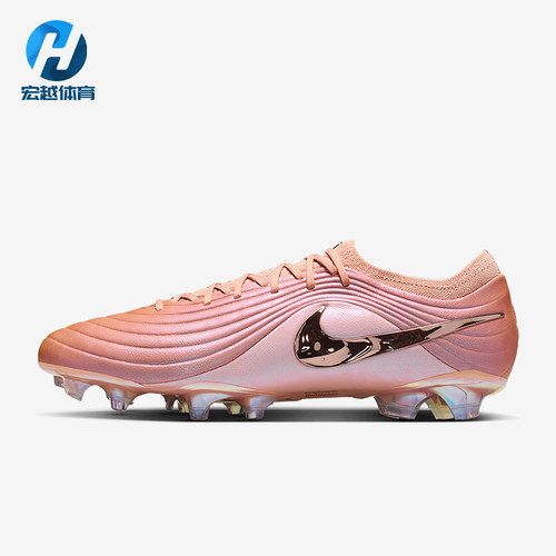 Nike/耐克正品2026春季款男士低帮减震耐磨经典足球鞋IF4127-960