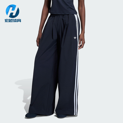 Adidas/阿迪达斯正品三叶草女士运动舒适休闲时尚宽松长裤KY5185