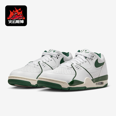 Nike/耐克正品Air Flight 89男士耐磨气垫透气运动鞋HJ4484-102