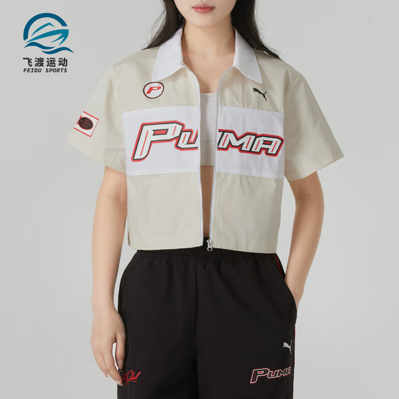 Puma/彪马正品25春夏新款女士经典透气运动拼接翻领外套633645-87,运动服/休闲服装,运动茄克/外套,淘宝优惠券,粉丝福利购,淘宝优惠卷