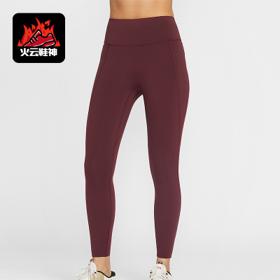 Nike/耐克正品女士运动紧身舒适休闲瑜伽运动长裤HQ6814-652