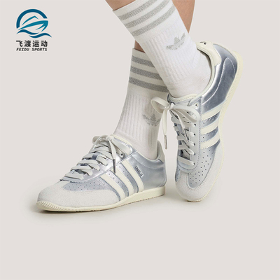Adidas/阿迪达斯正品三叶草女士耐磨轻便经典复古薄底鞋KJ3962