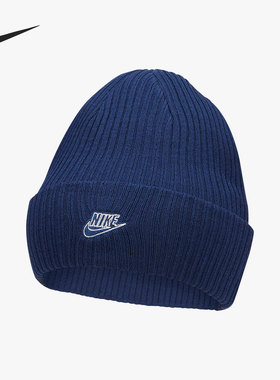 Nike/耐克正品男女冬季防寒保暖针织运动毛线帽 DM8308-492