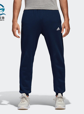 Adidas/阿迪达斯正品ESS T PNT FT男士运动针织束脚长裤B47213