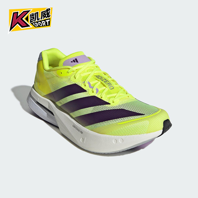 Adidas/阿迪达斯正品男士运动低帮系带耐磨训练减震跑步鞋JP9251