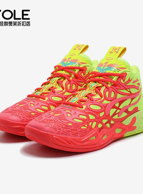 Puma/彪马正品秋季新款男士实战时尚缓震耐磨篮球鞋310532-01