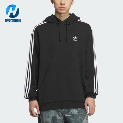 Adidas/阿迪达斯正品三叶草男士日常运动宽松连帽休闲卫衣KD1860