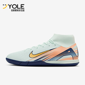 耐克正品 低帮运动成人足球鞋 秋季 Nike 新款 男士 FZ1383 300