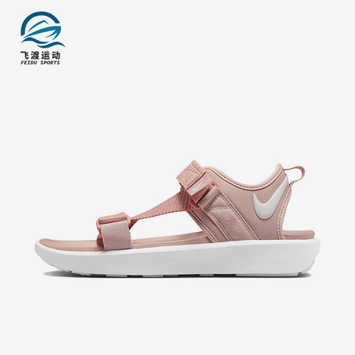 Nike/耐克正品Vista Sandal 女士运动耐磨沙滩凉鞋DJ6608-600