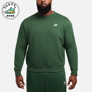 耐克正品 耐穿运动休闲圆领卫衣BV2662 2025秋季 男士 323 款 Nike