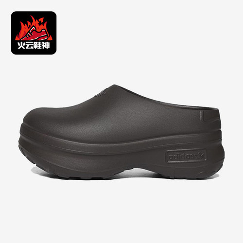 Adidas/阿迪达斯正品三叶草女士运动时尚厚底经典休闲拖鞋IF6969