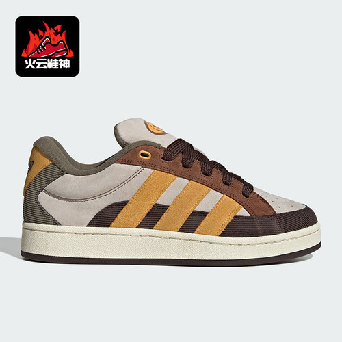Adidas/阿迪达斯正品新款男女款经典复古运动时尚板鞋JR8047