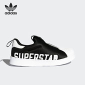 I婴童运动板鞋 Adidas GX3235 360 阿迪达斯正品 三叶草SUPERSTAR